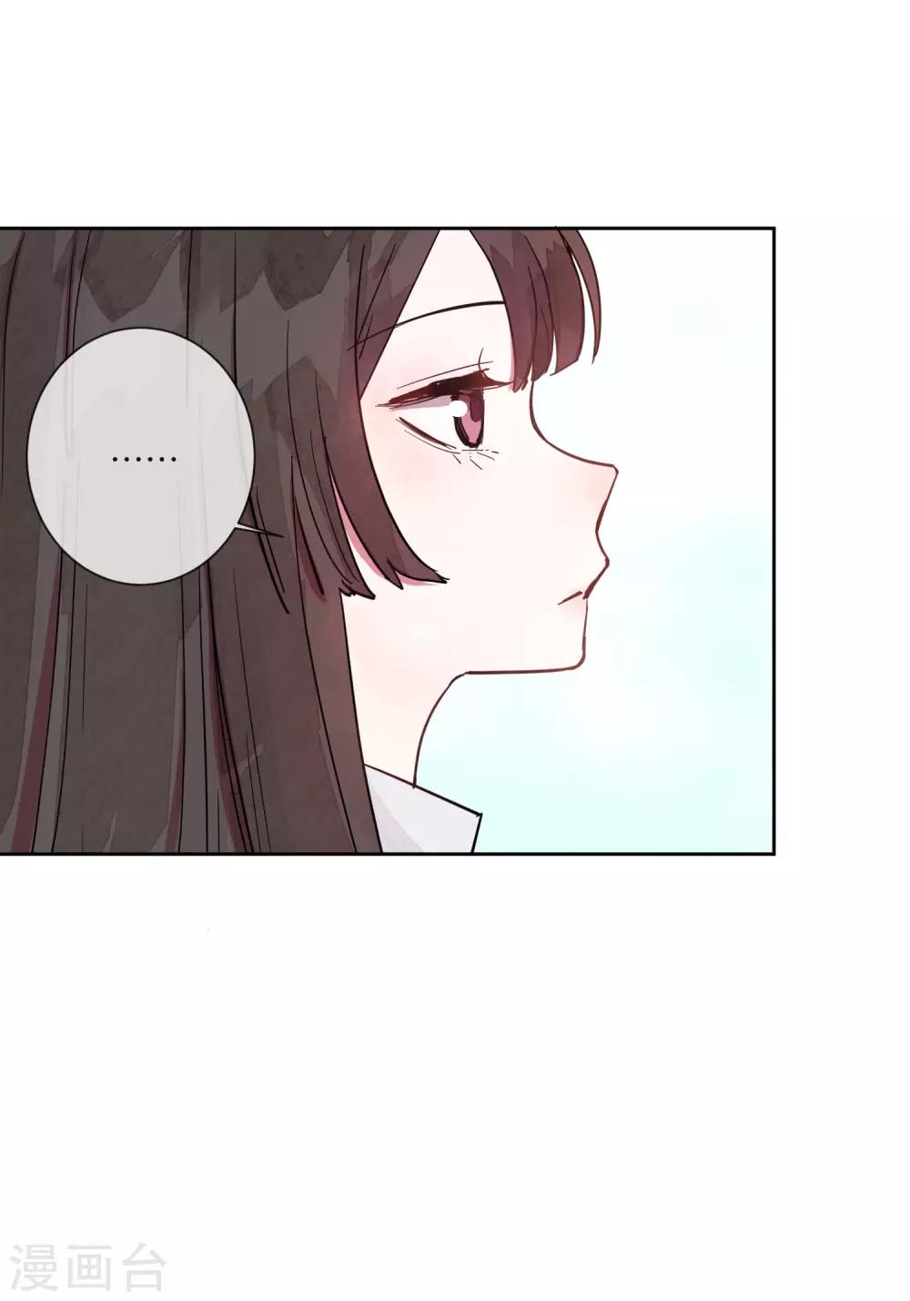 第13话 我居然被调戏了？6