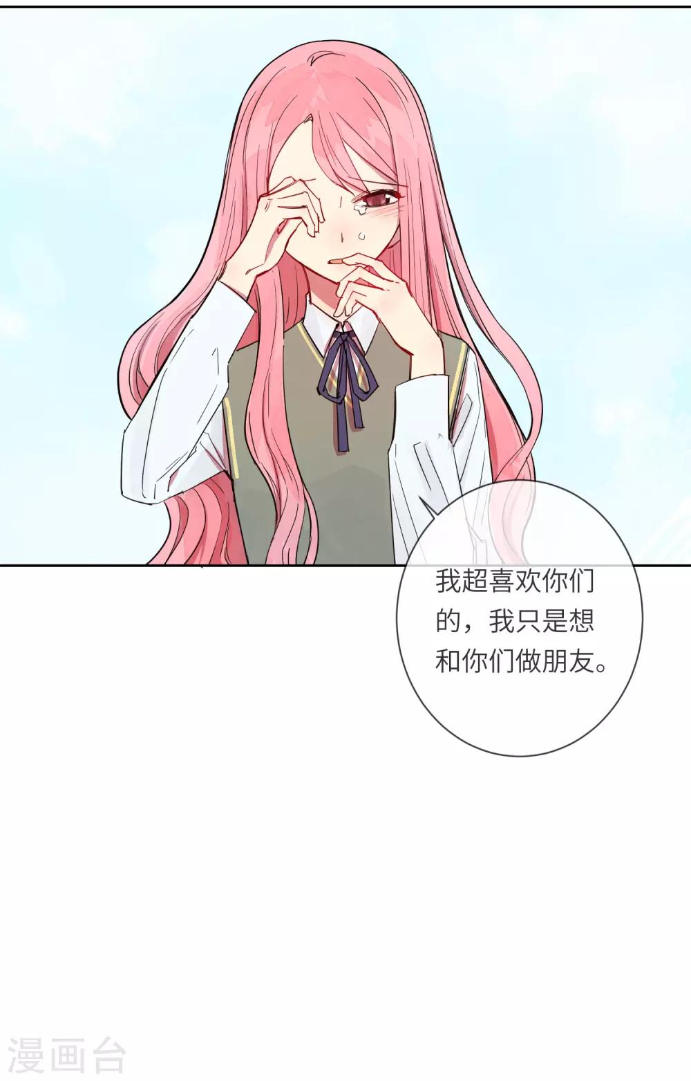 第12话 第一次亲密接触9
