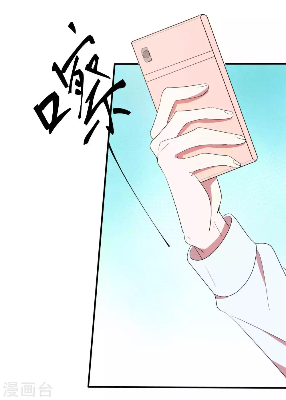 第25话 谁让你随便抱我了24