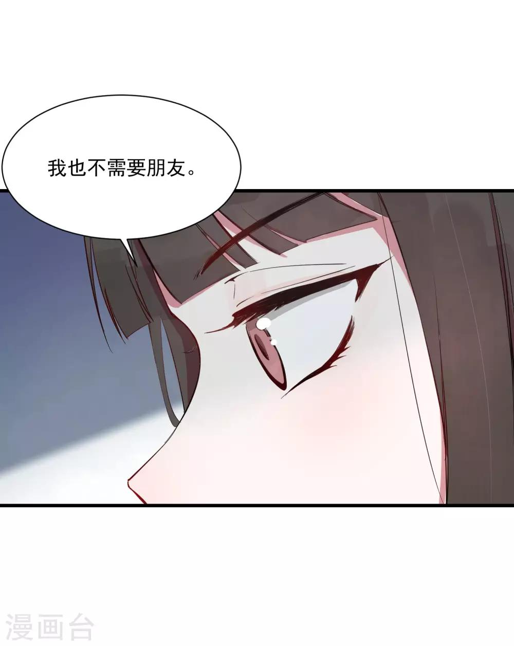 第22话 你们是不是互相喜欢？15