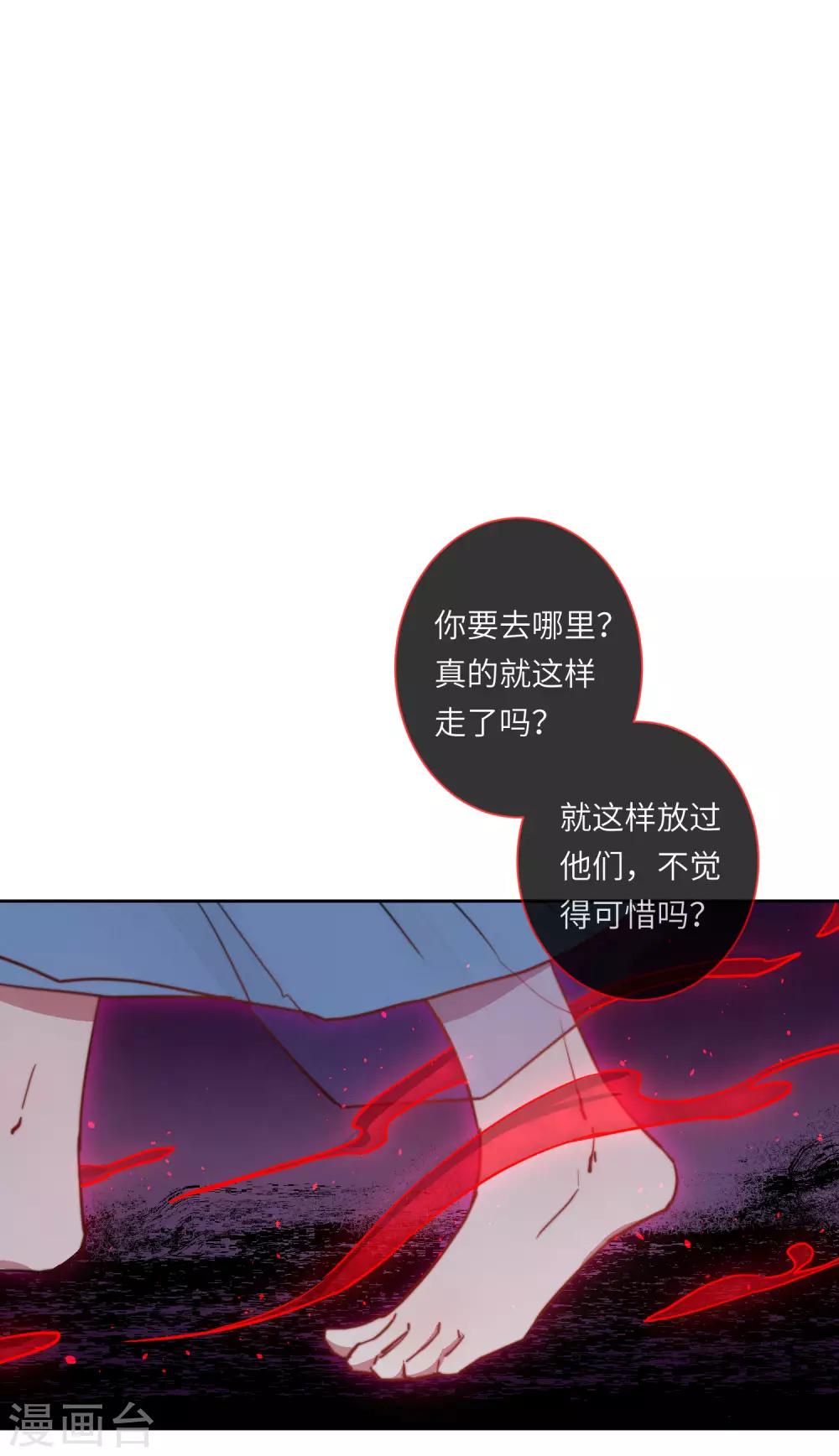 第14话 喜欢就要告诉他2