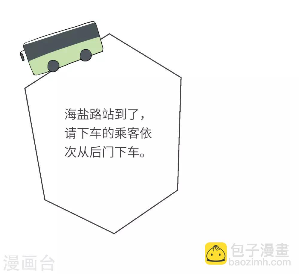 第19话 我喜欢的人就在眼前37