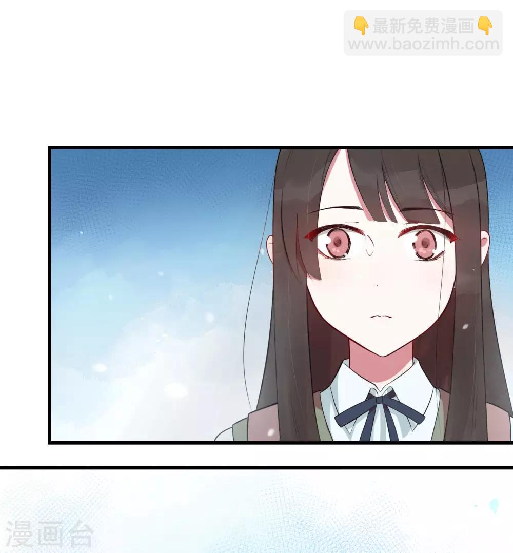 第22话 你们是不是互相喜欢？31