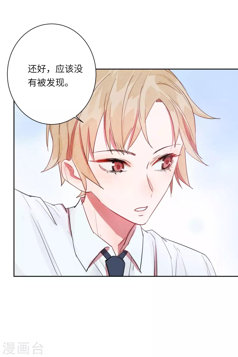 第12话 第一次亲密接触36