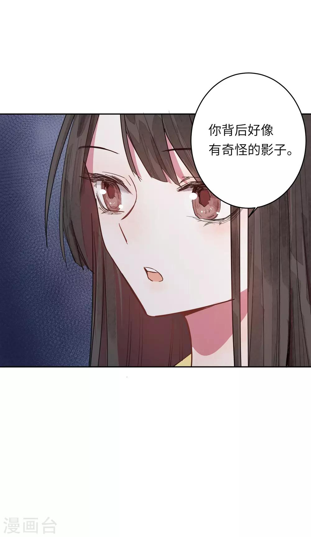 第8话 以后让我陪你吧。21