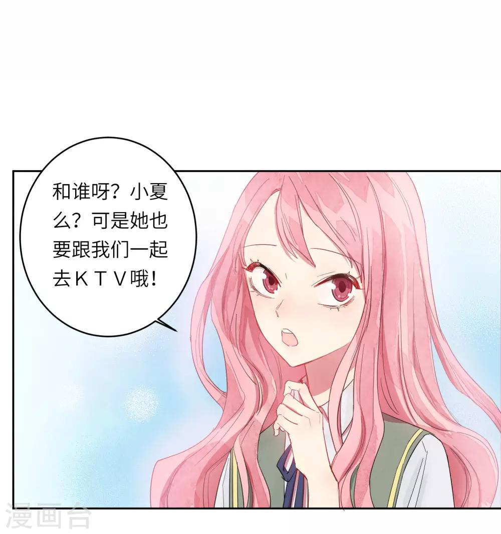 第10话 她在哪，我就在哪。36