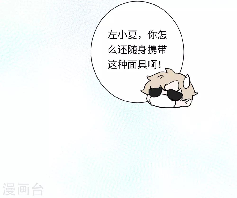 第21话 我最喜欢看恐怖片了27