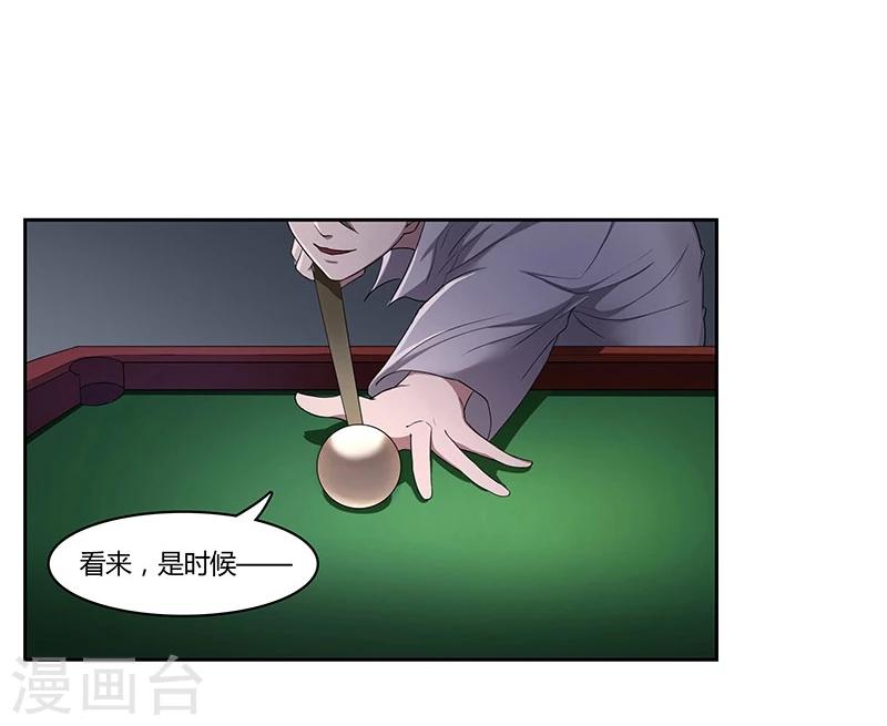 第7话 不再沉默的小三4