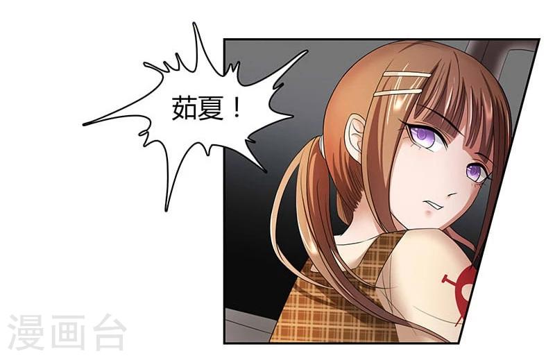 第4话 营销帝王20