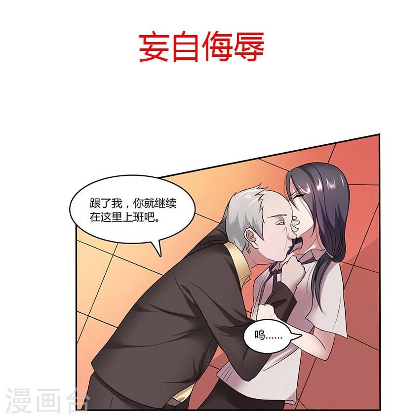 预告7