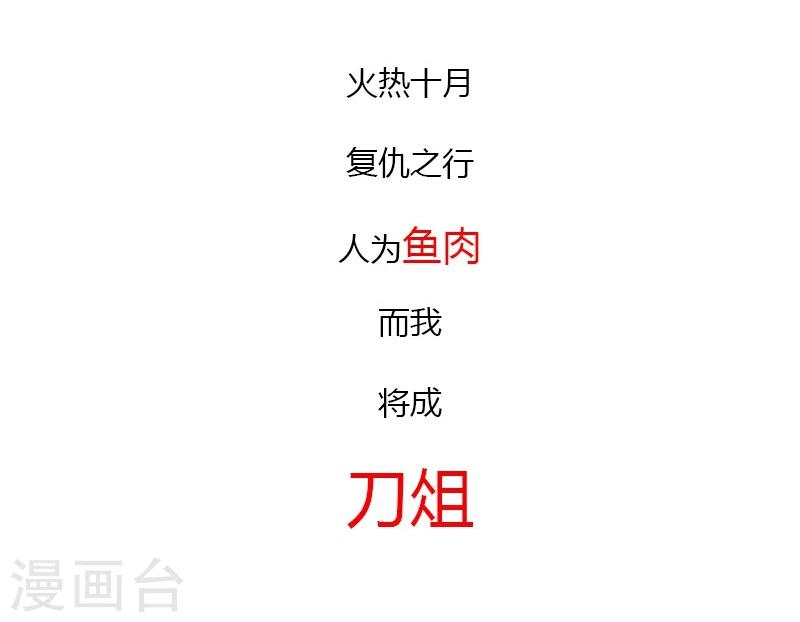 预告12