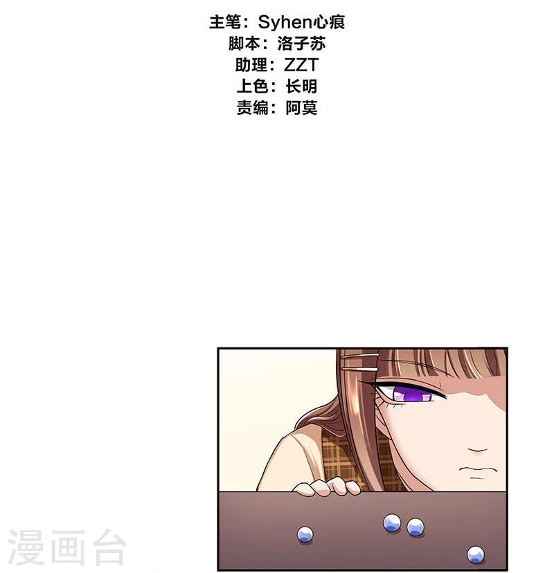 第9话 你终于来了1
