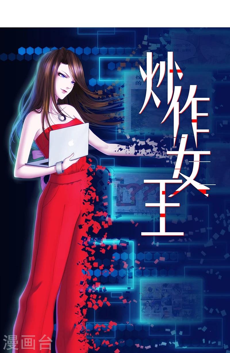 预告13