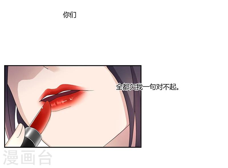 第7话 不再沉默的小三16