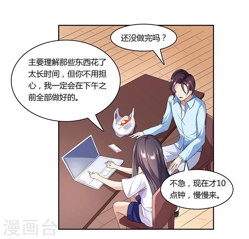 第14话 不能辜负的人5