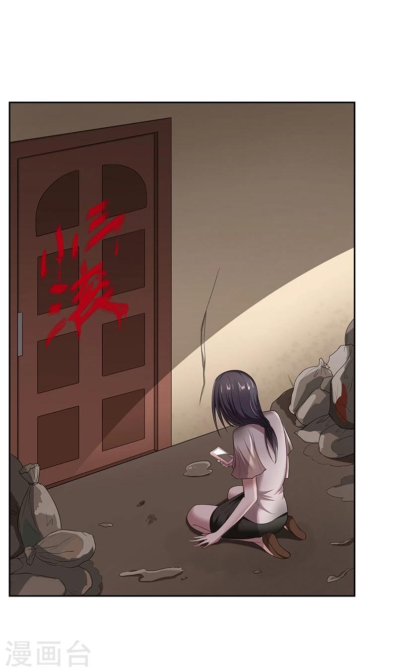 第7话 不再沉默的小三7