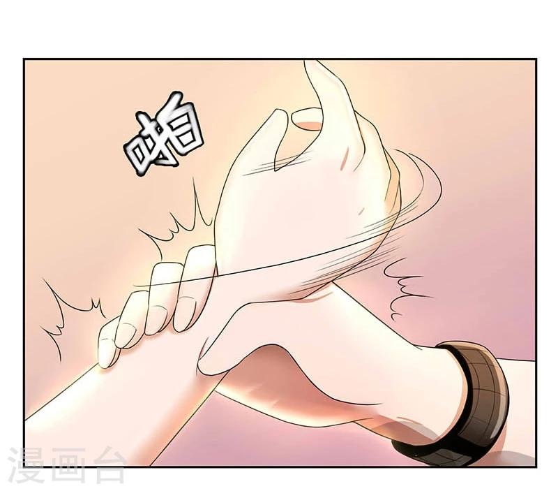 第4话 营销帝王22