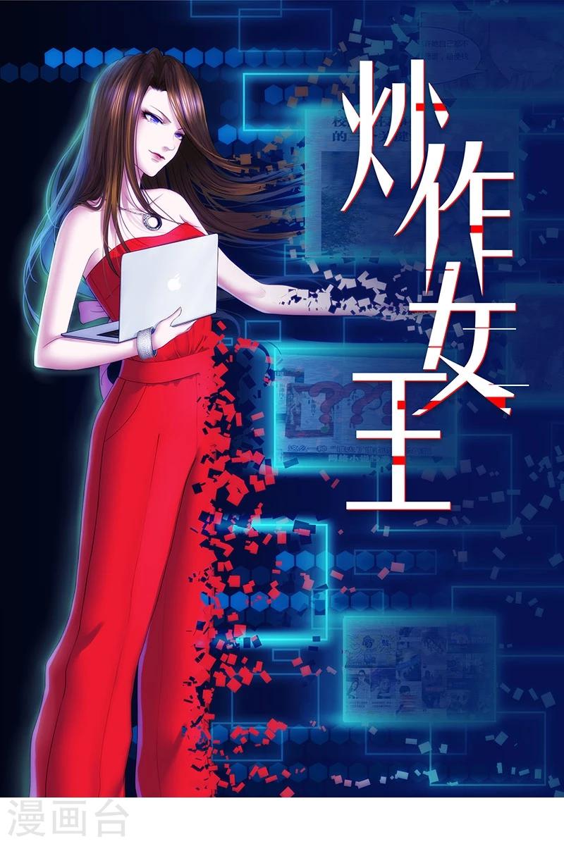 预告0