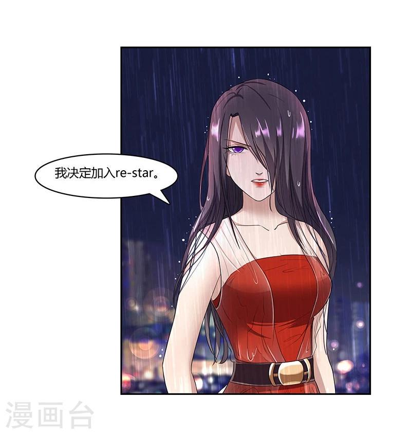 第8话 崛起的‘小三’9