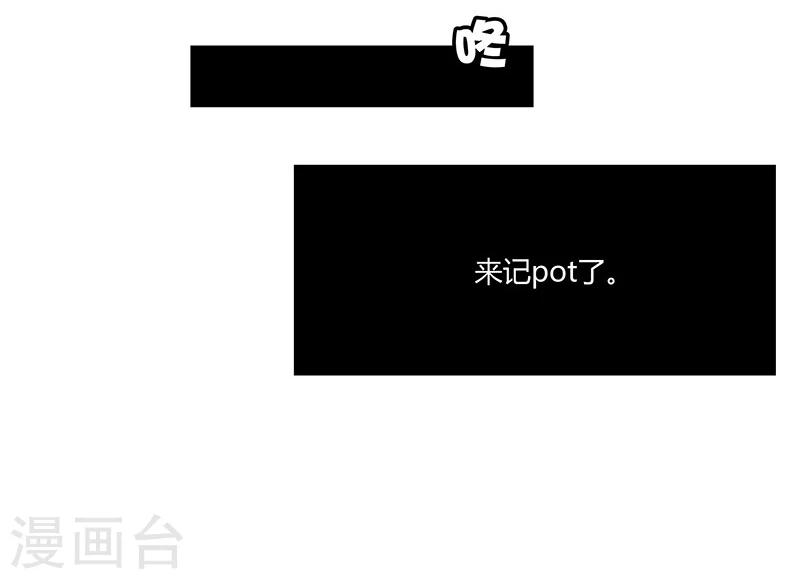 第7话 不再沉默的小三6