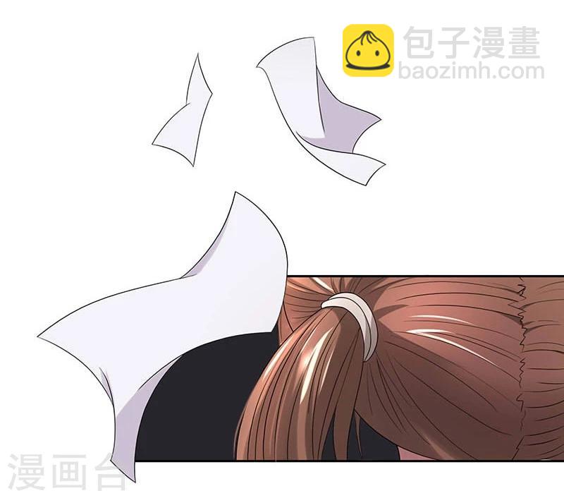 第3话 侮辱与侵害2