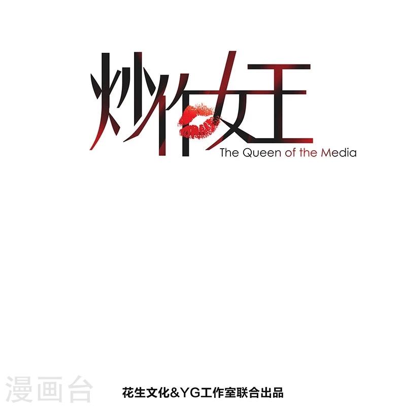 第15话 有他在，我怎能不去0