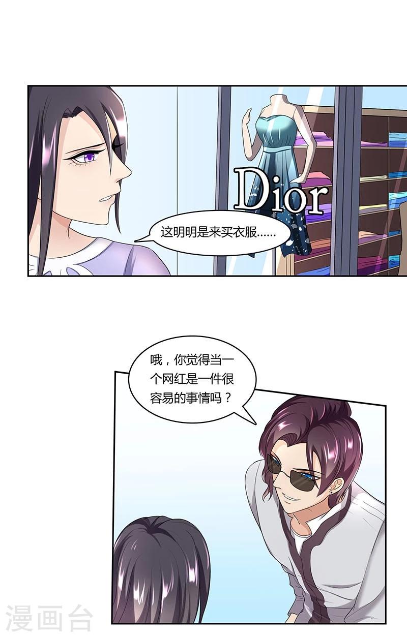 第10话 洗白？人们不需要真相0