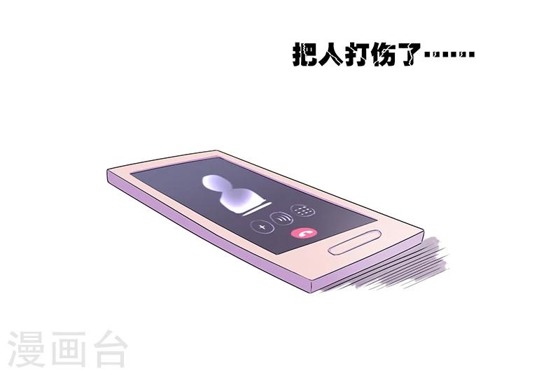 第14话 不能辜负的人8