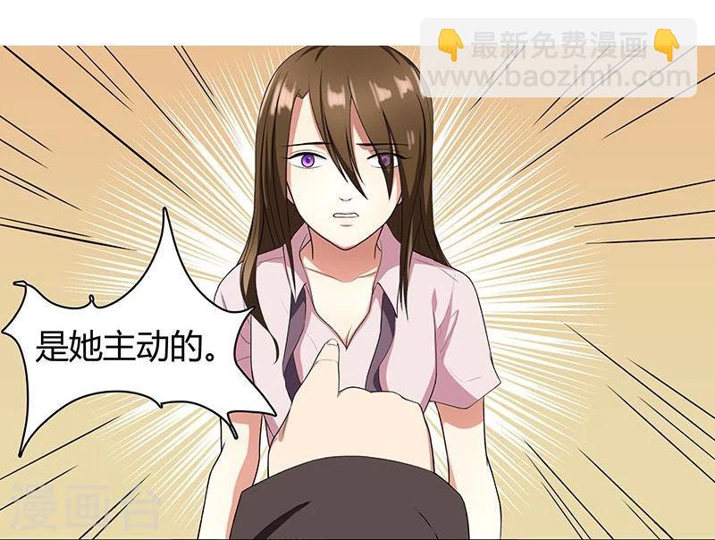 第2话 （新）跟风黑！3