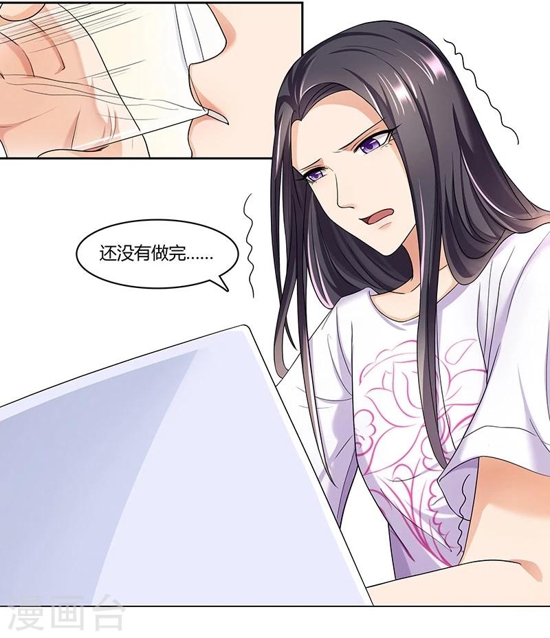 第15话 有他在，我怎能不去5
