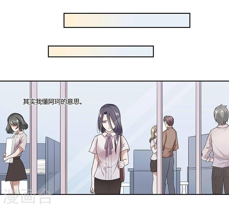 第3话 侮辱与侵害15
