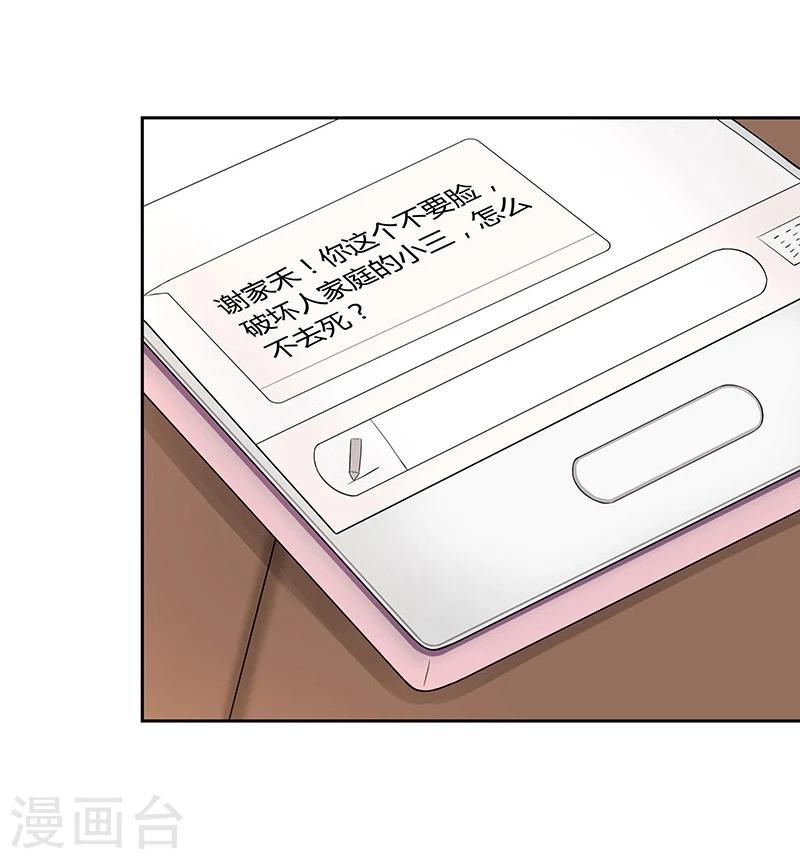 预告2