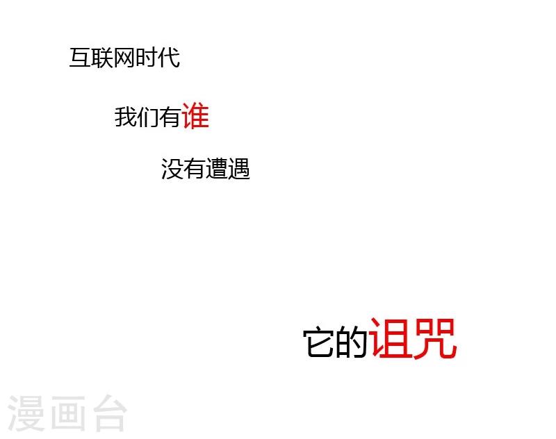 预告1