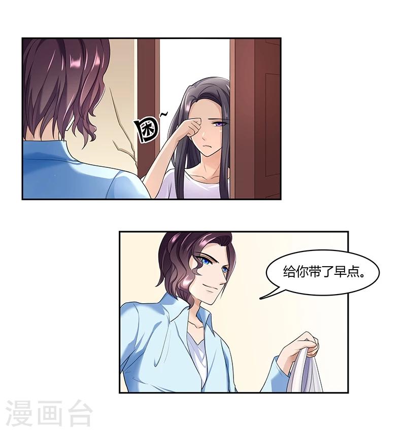 第14话 不能辜负的人4