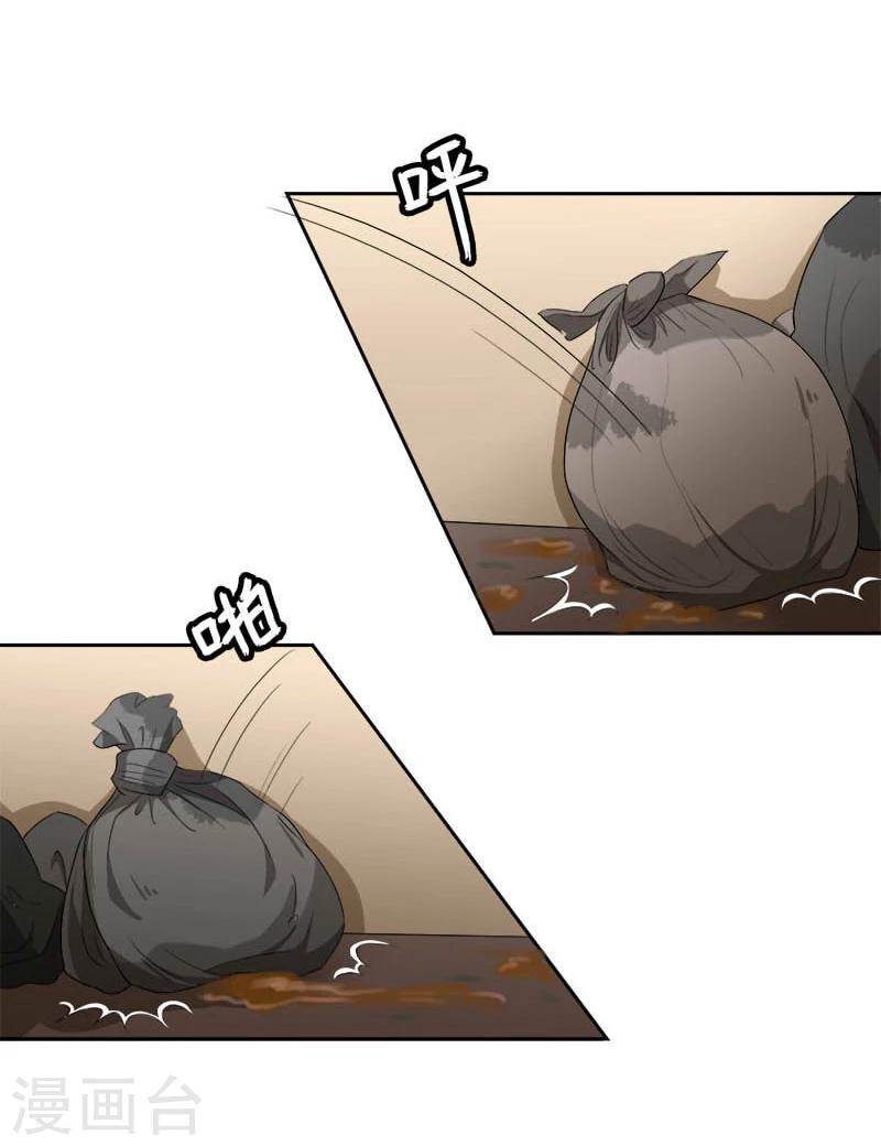 第6话 混蛋，你想都别想!6