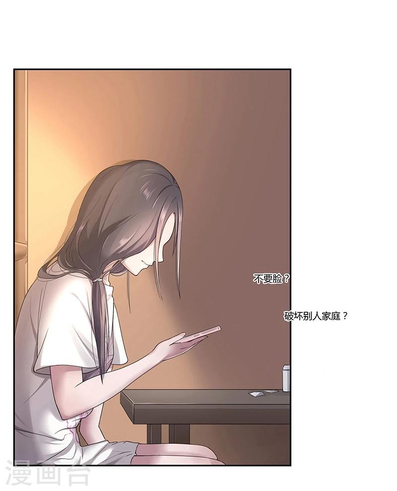 预告3
