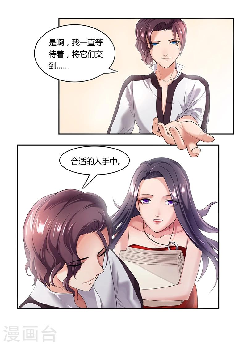 第13话 和女神PK8