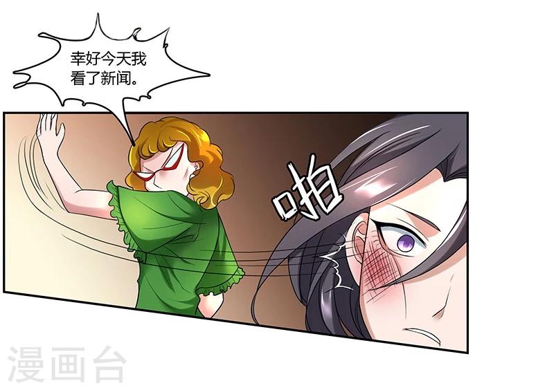 预告8