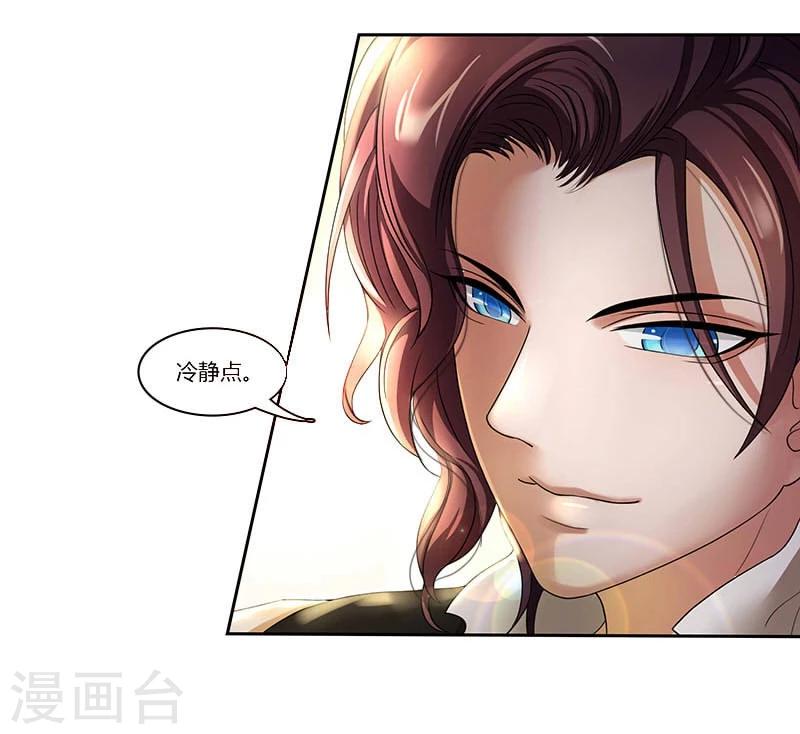 第4话 营销帝王23