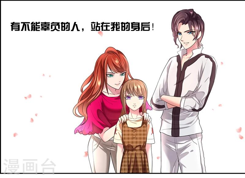 第14话 不能辜负的人1