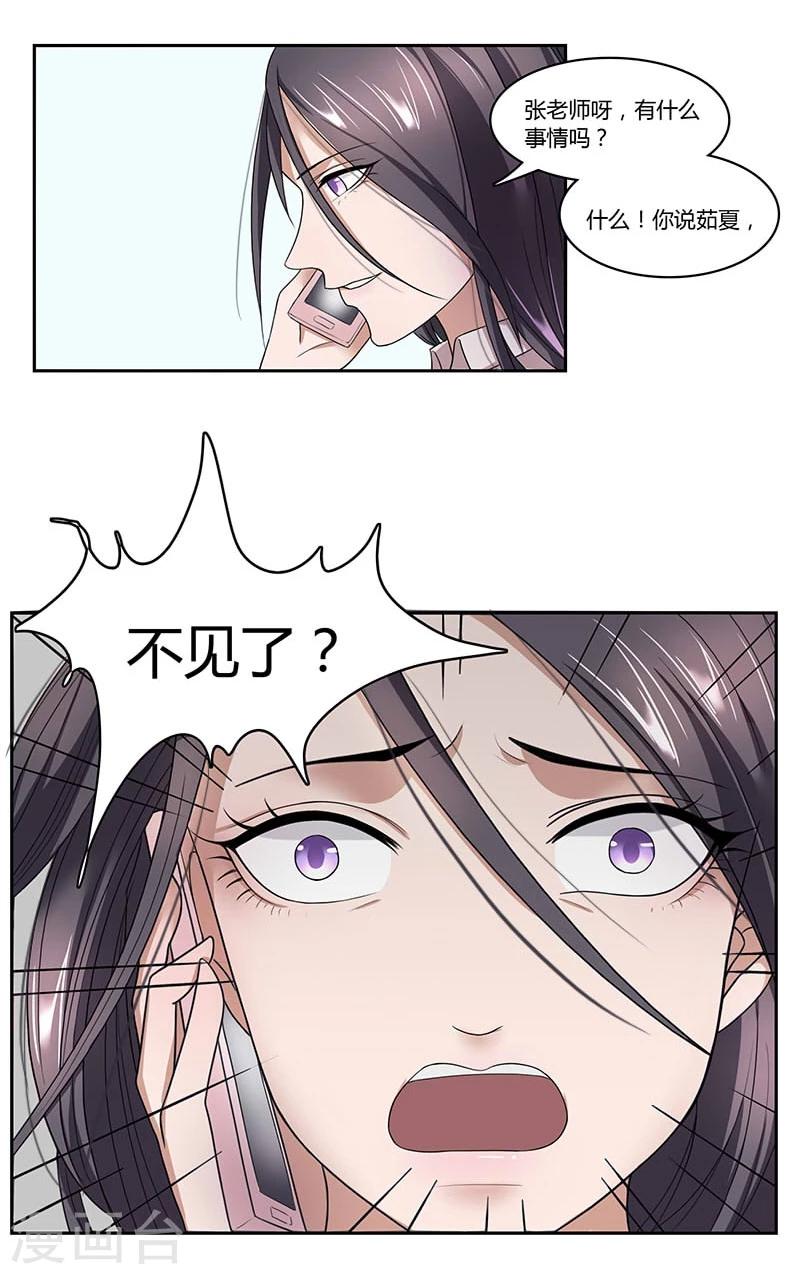 第4话 营销帝王5