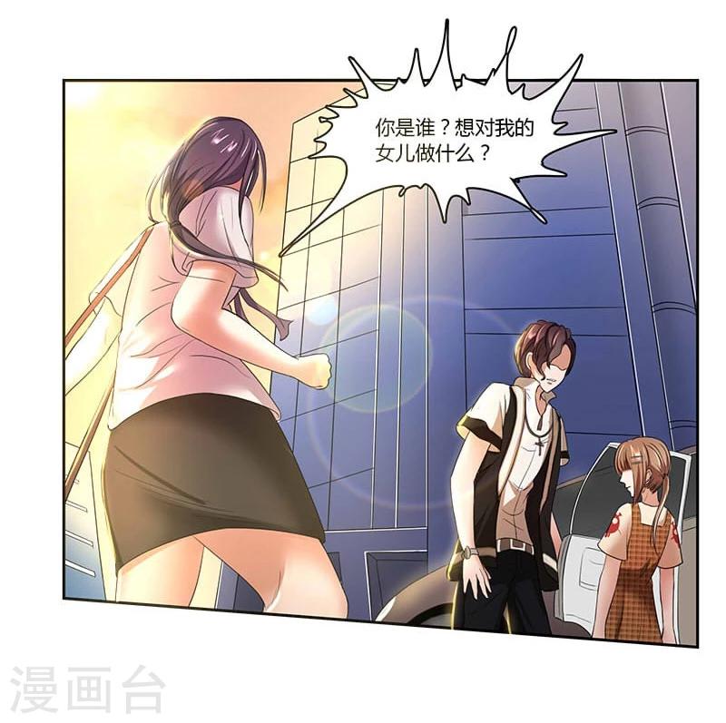 第4话 营销帝王21