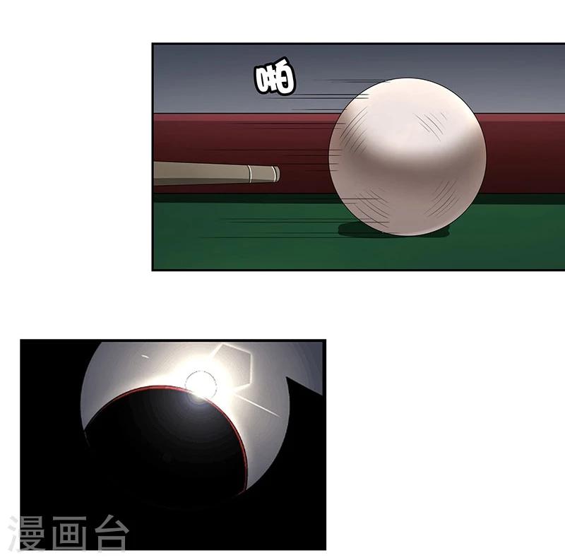 第7话 不再沉默的小三5