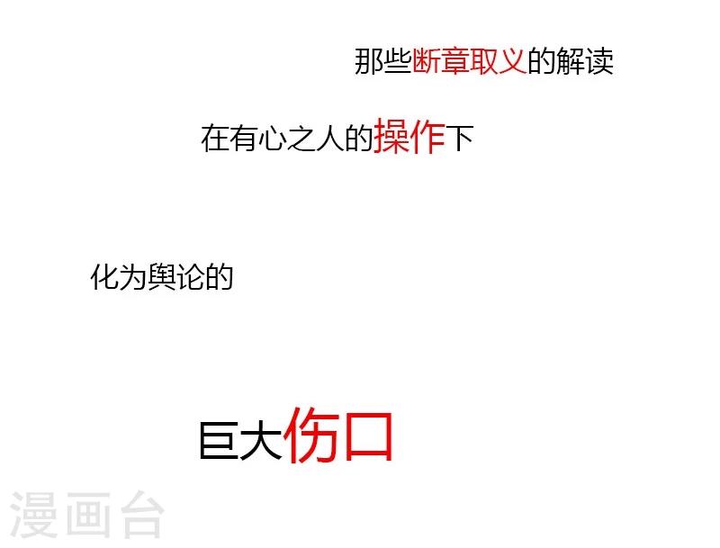 预告4