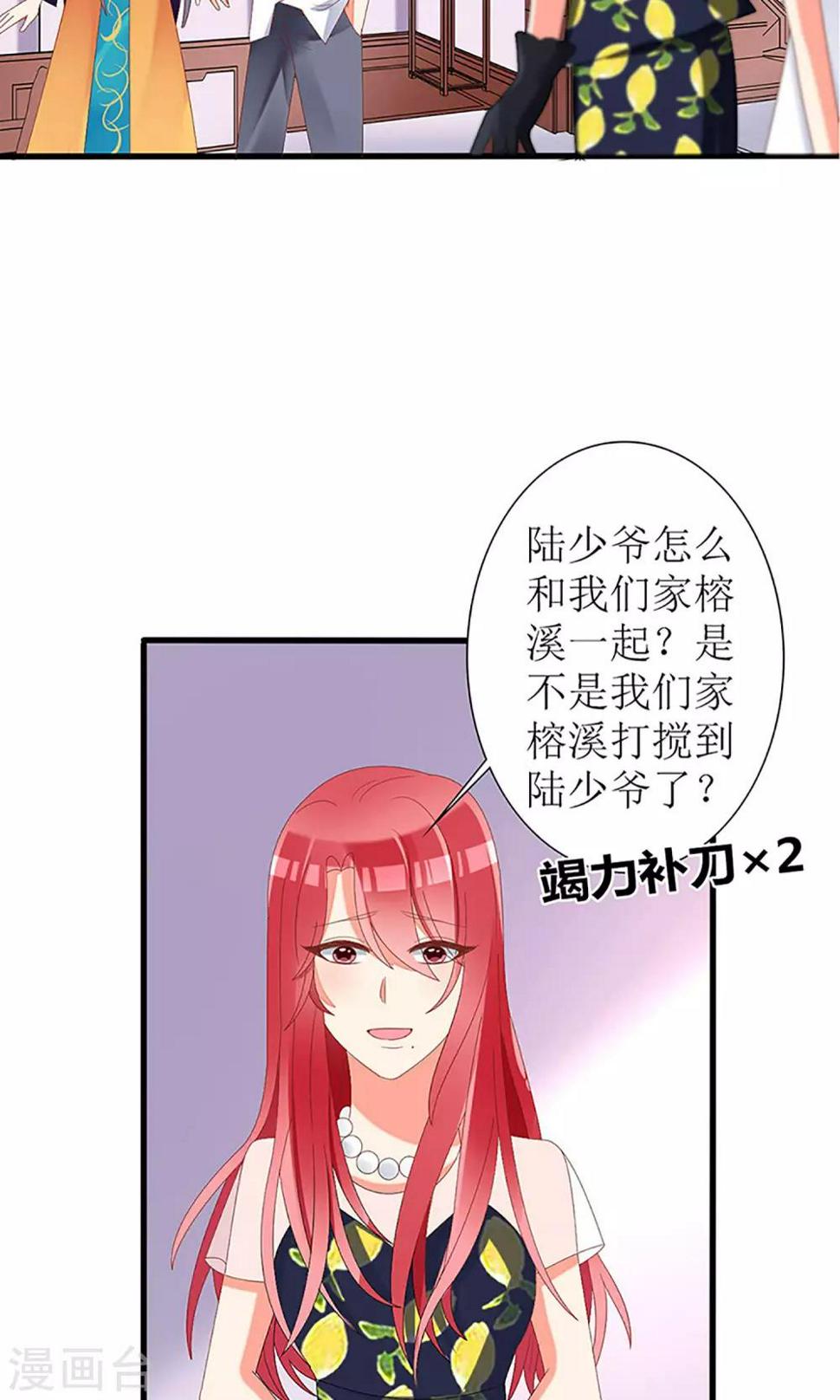 第34话2