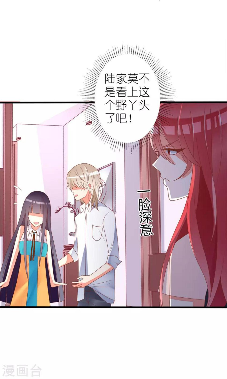 第33话30