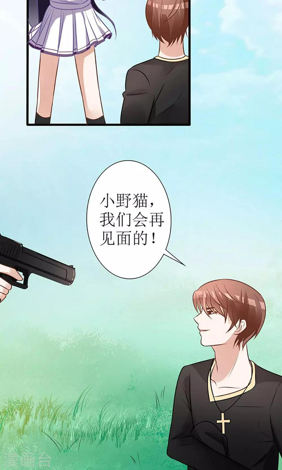 第21话27