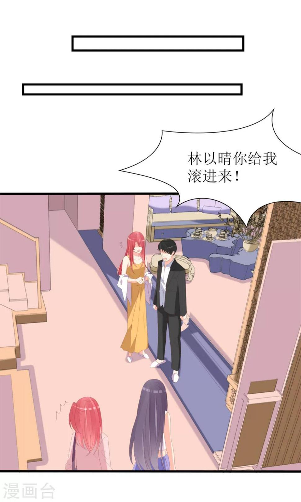 第68话28