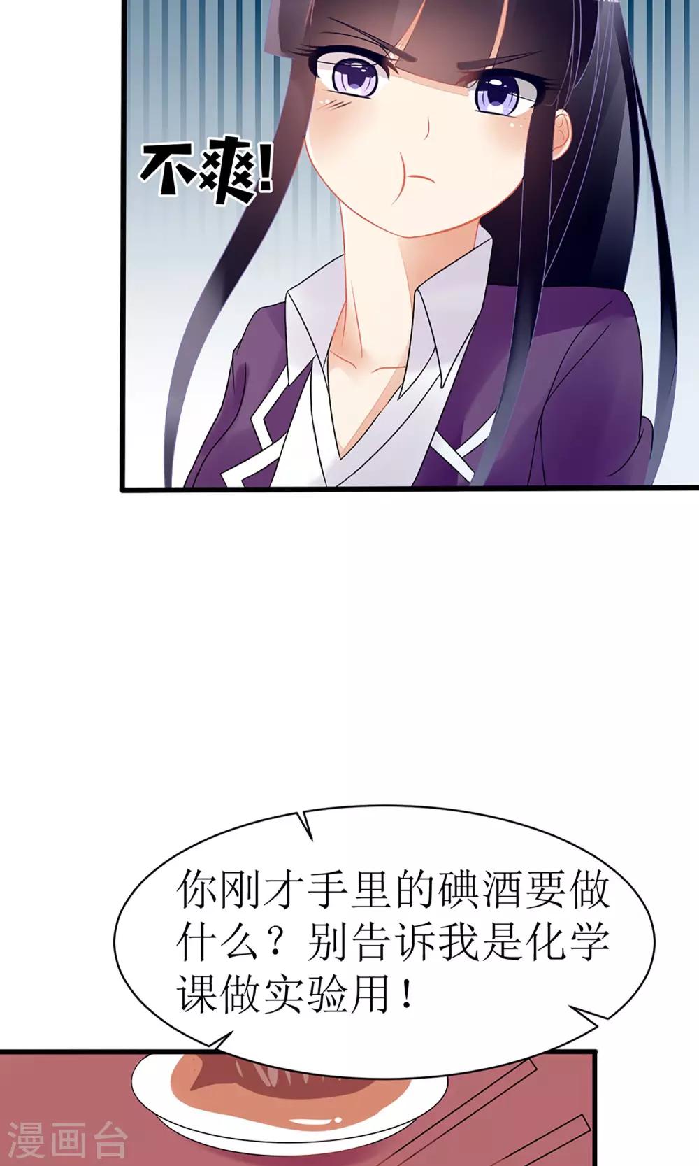 第17话17