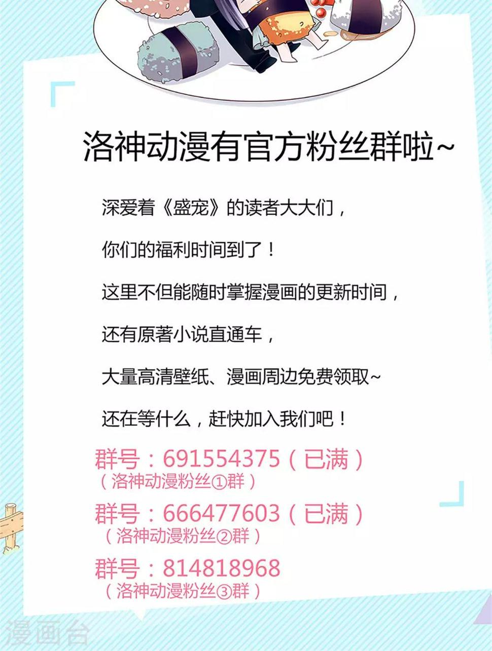 第66话38